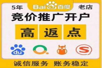 广告主如何选择合适的信息流代运营服务商